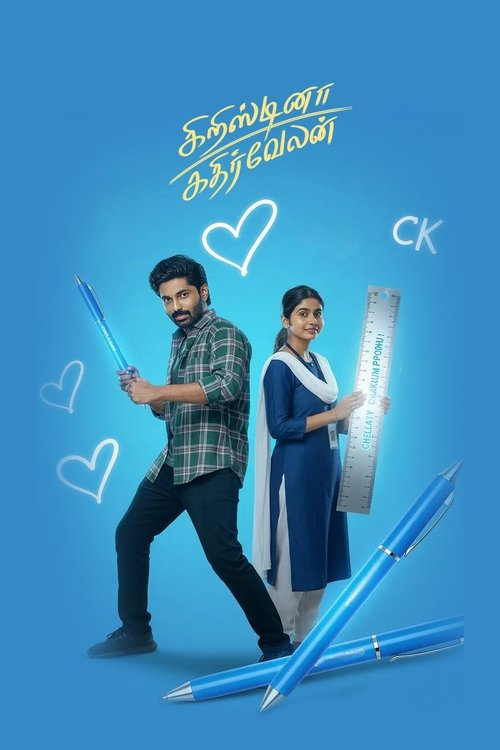 Movie poster for Cristina Kathirvelan (2025)