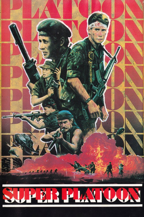 Movie poster for Super Platoon (1987)