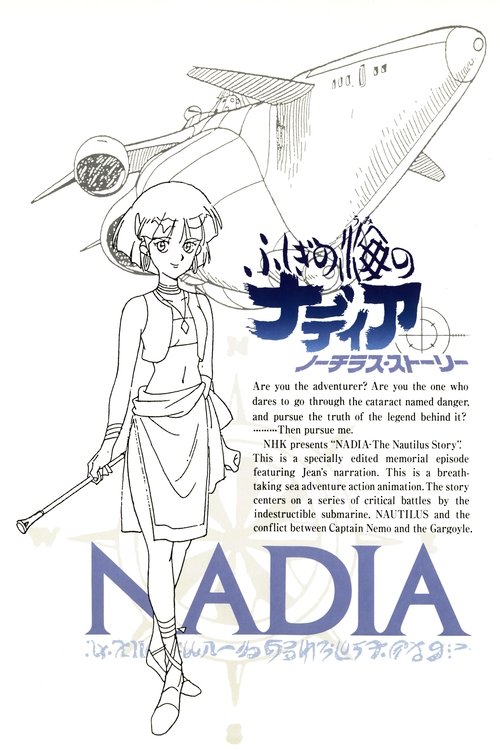 Movie poster for Nadia: The Secret of Blue Water - Nautilus Story I (1991)