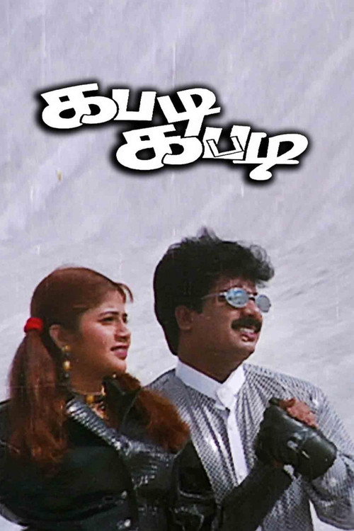 Movie poster for Kabadi Kabadi (2001)