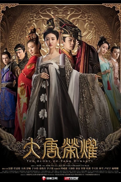 The Glory of Tang Dynasty poster