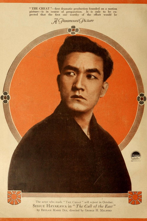 Movie poster for The Call of the East (1917)