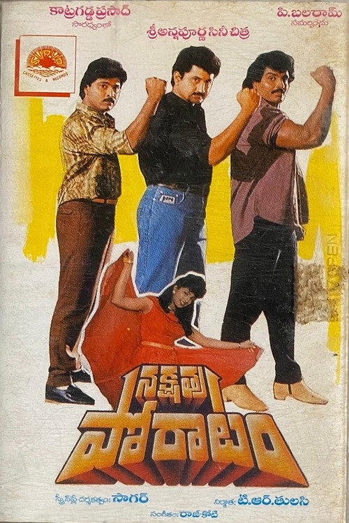 Movie poster for Nakshatra Poratam (1993)