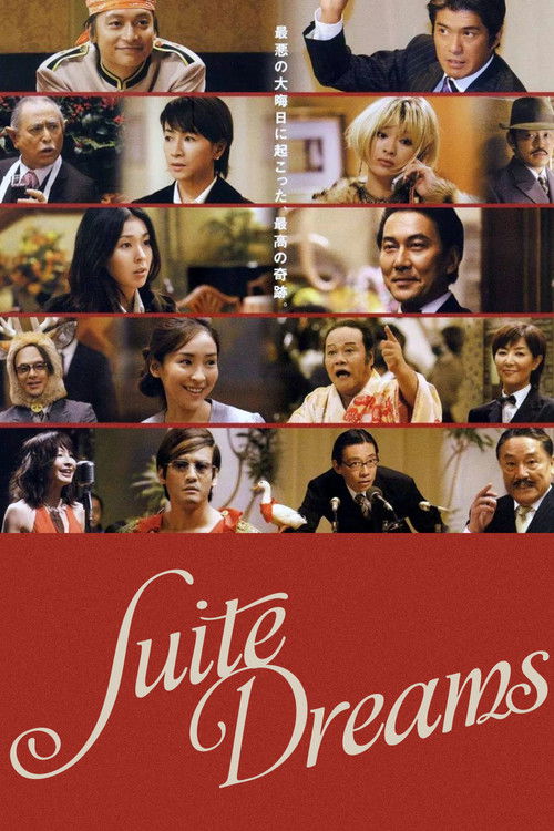 Movie poster for Suite Dreams (2006)
