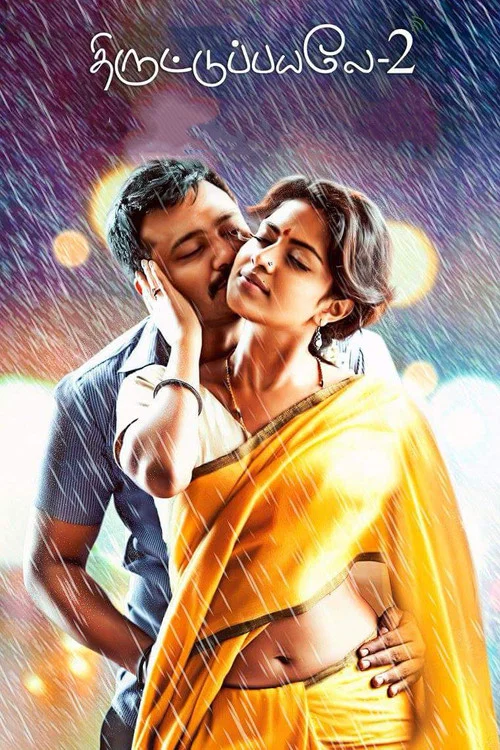 Movie poster for Thiruttu Payale 2 (2017)