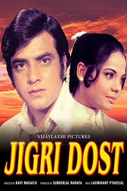Movie poster for Jigri Dost (1969)