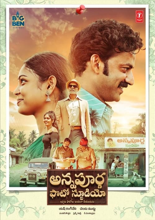 Movie poster for Annapurna Photo Studio (2023)