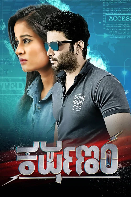 Movie poster for Karshanam (2018)