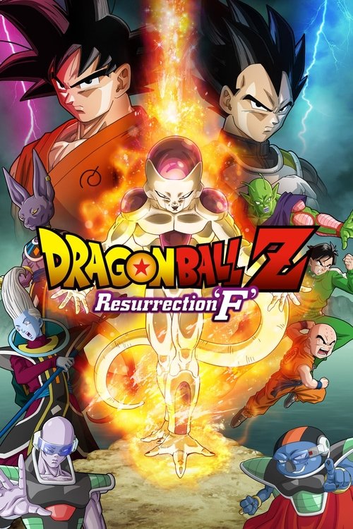 Movie poster for Dragon Ball Z: Resurrection 'F' (2015)