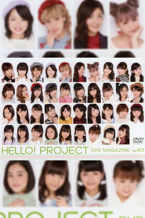 Movie poster for Hello! Project DVD Magazine Vol.43 (2014)