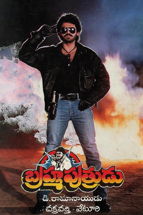 Movie poster for Brahma Puthrudu (1988)
