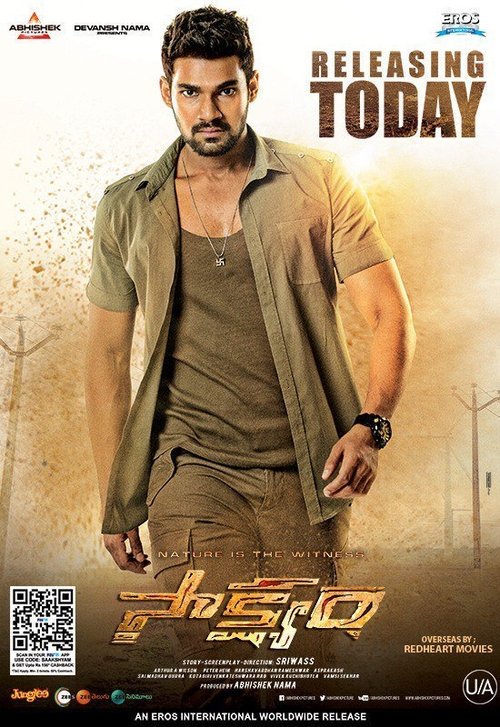 Movie poster for Saakshyam (2018)