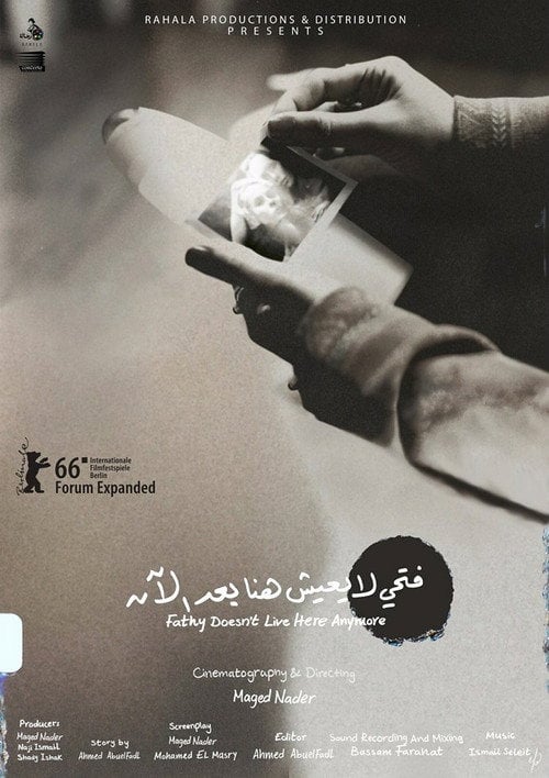 Movie poster for Fathy Doesn't Live Here Anymore (2015)