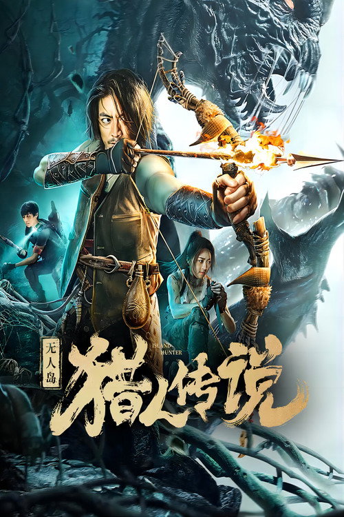Movie poster for Island Hunter (2024)