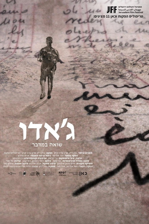 Movie poster for GIADO – Holocaust in the Desert (2023)