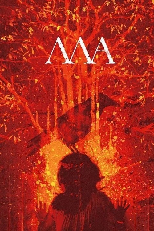 Movie poster for Ma (2019)