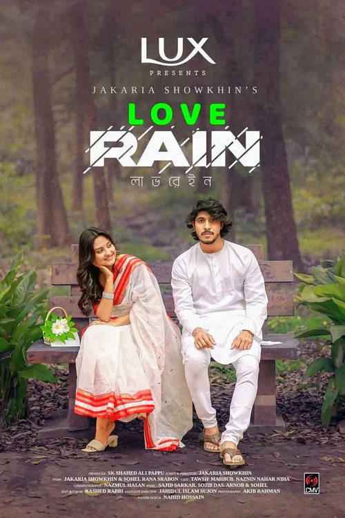 Movie poster for Love Rain (2024)