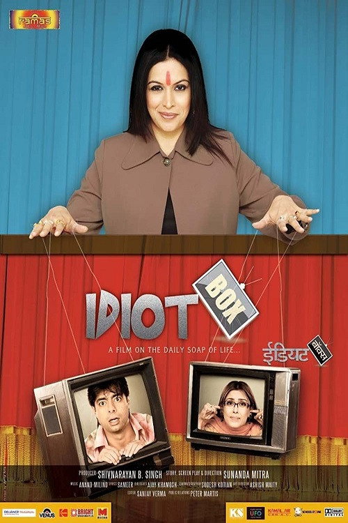 Idiot Box poster