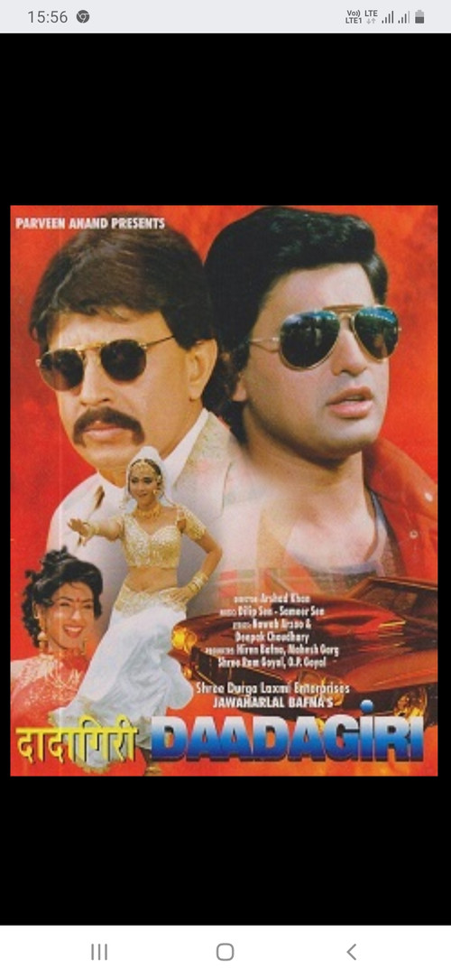 Movie poster for Daadagiri (1997)