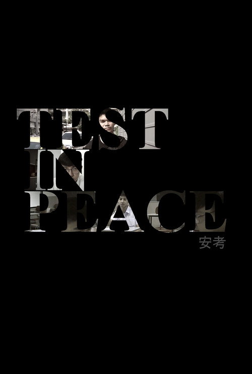 Movie poster for Test In Peace (2020)
