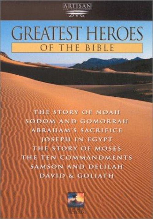 Movie poster for Daniel and Nebuchadnezzar (1979)