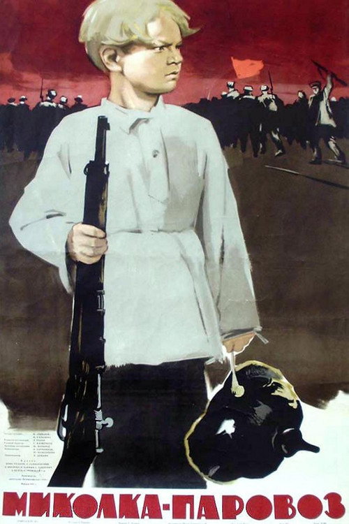 Movie poster for Mikolka-Parovoz (1957)