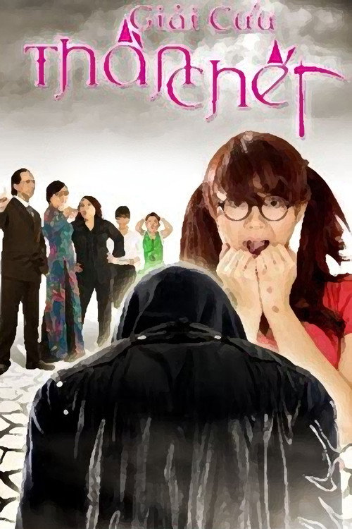 Movie poster for Saving the Death (2009)