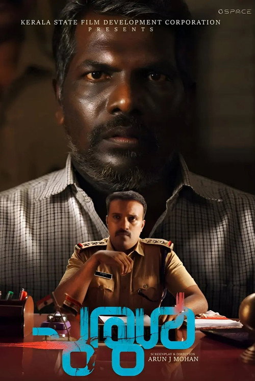Movie poster for Churul (2024)
