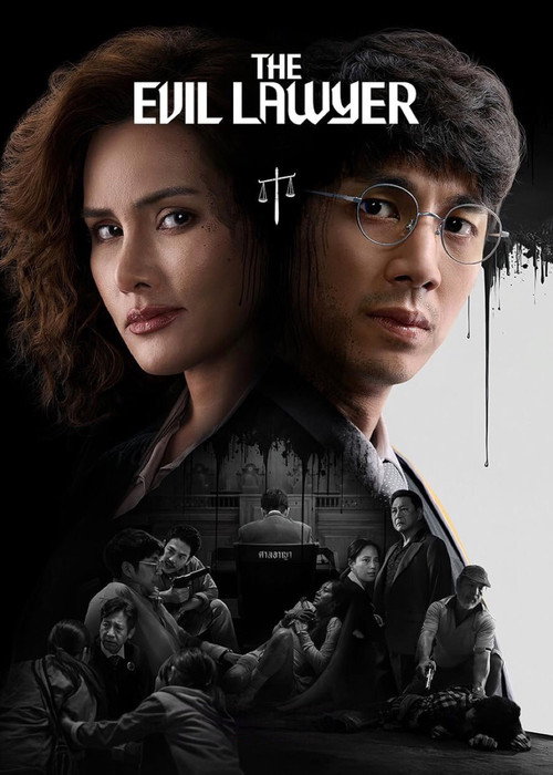 Series poster for The Evil Lawyer (2026)