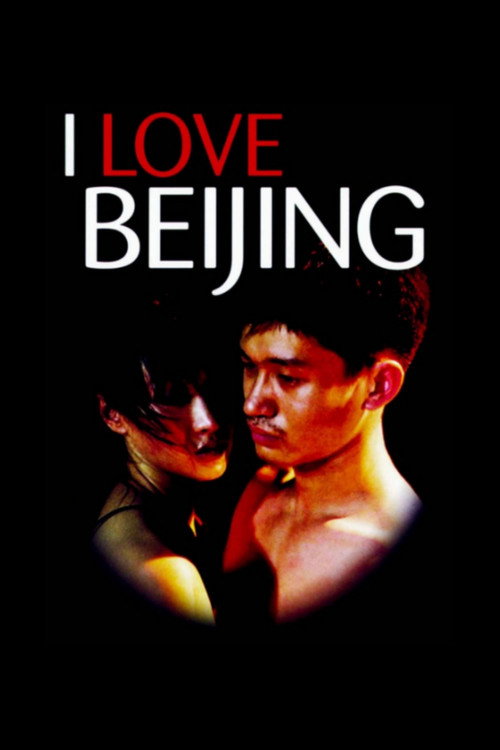 Movie poster for I Love Beijing (2001)