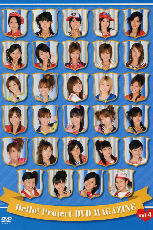 Movie poster for Hello! Project DVD Magazine Vol.4 (2006)
