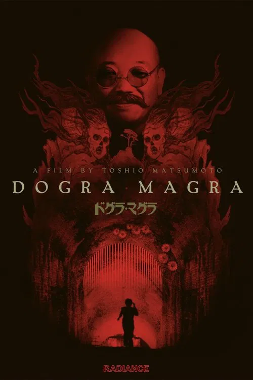 Movie poster for Dogra Magra (1988)