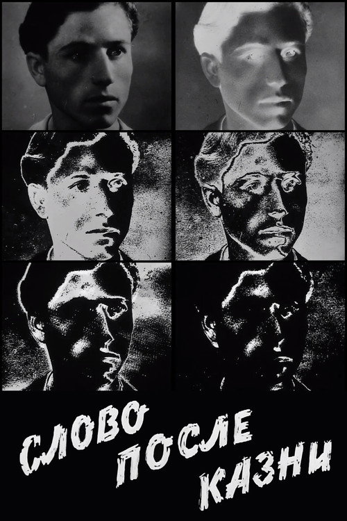 Movie poster for Speech after the Execution (1985)