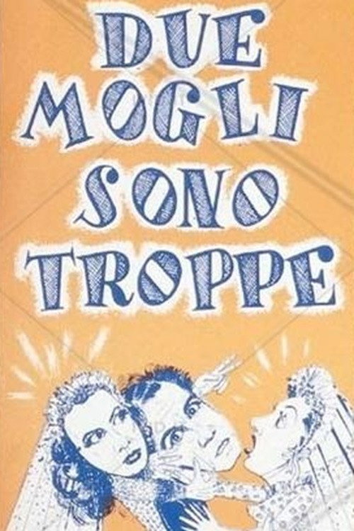 Movie poster for Honeymoon Deferred (1951)