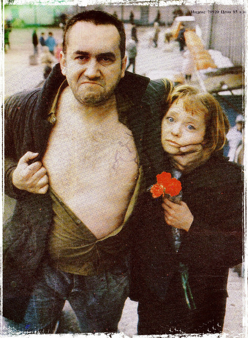 Movie poster for Bolotnaya Street, or the Cure Against Sex (1991)