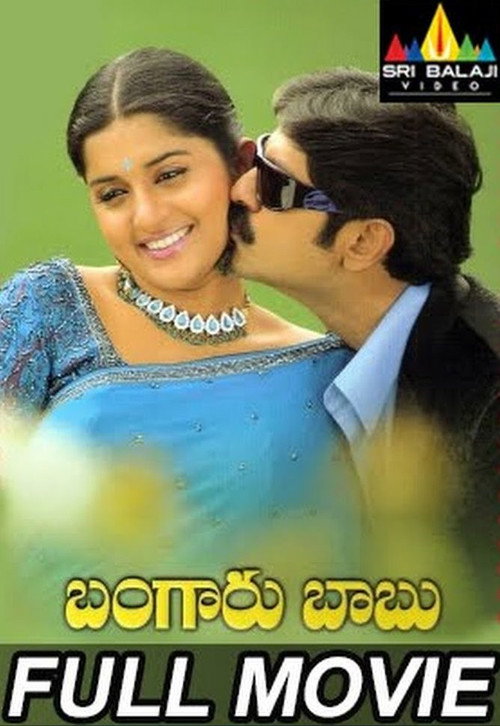 Movie poster for Bangaru Babu (2009)