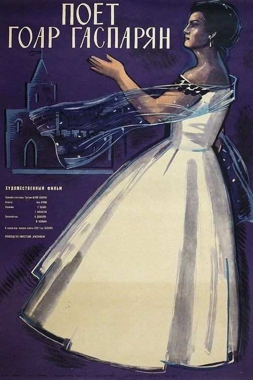 Movie poster for Sings Gohar Gasparyan (1964)