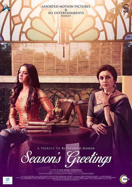Movie poster for Season's Greeting (2019)
