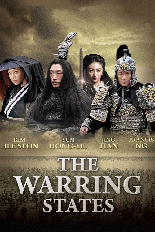 Movie poster for The Warring States (2011)
