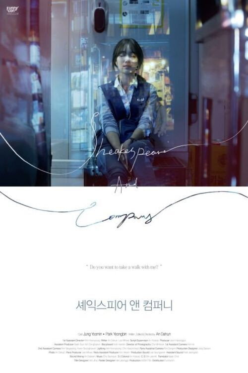 Movie poster for Shakespeare and Company (2017)