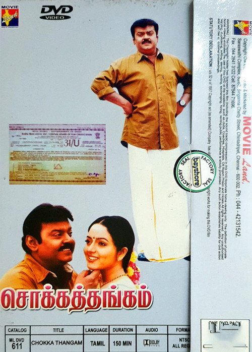Movie poster for Chokka Thangam (2003)