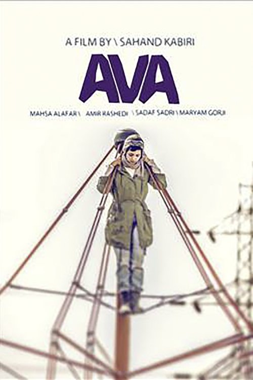 Movie poster for Ava (2025)