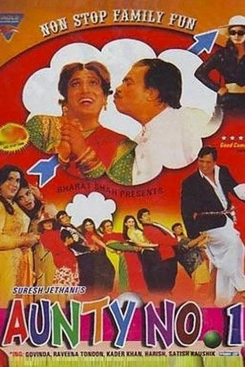 Movie poster for Aunty No. 1 (1998)