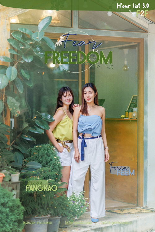 Fear to Freedom poster