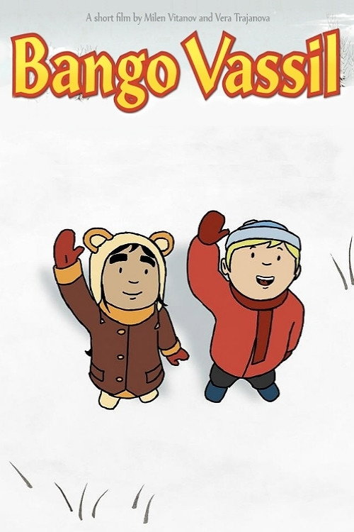 Movie poster for Bango Vassil (2018)