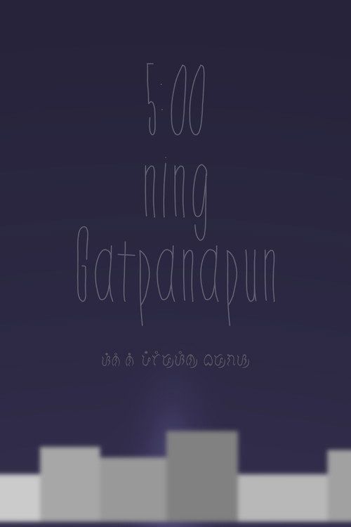 Movie poster for Five in the Afternoon (2012)