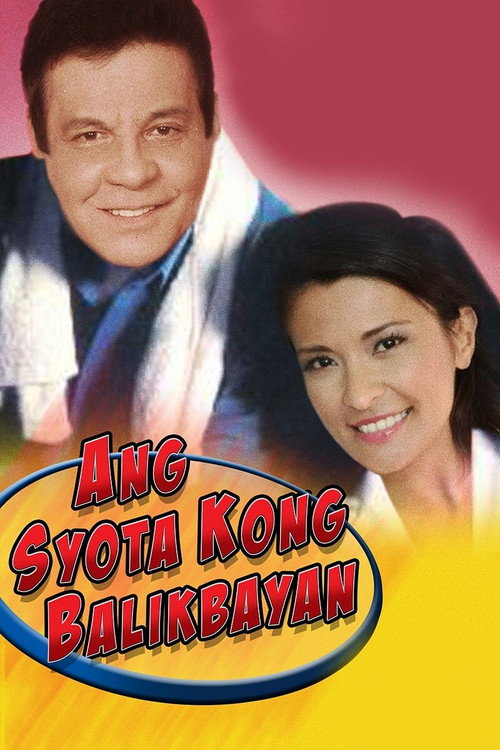 Movie poster for Ang Syota Kong Balikbayan (1996)
