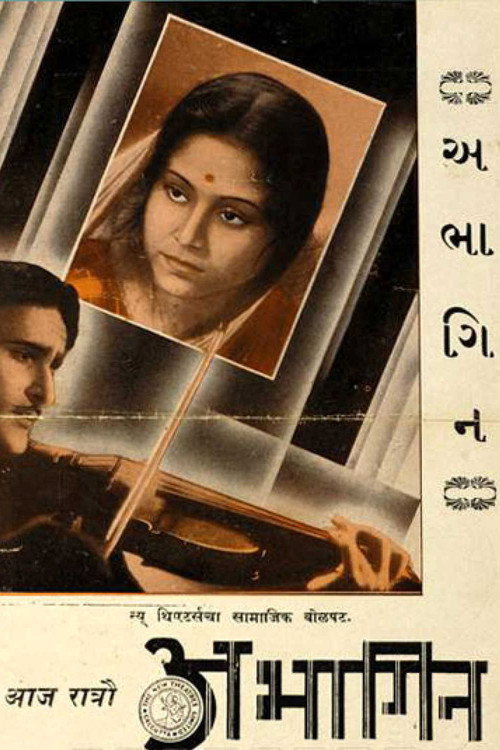 Movie poster for Abhagin (1938)