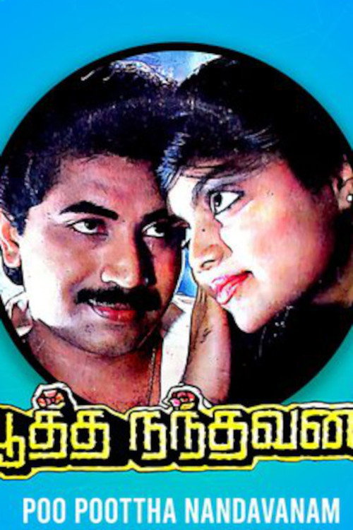 Movie poster for Poo Pootha Nandhavanam (1988)
