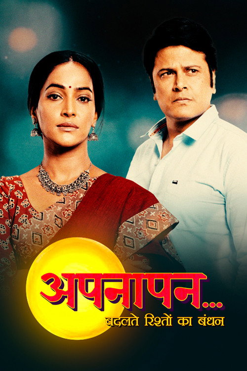 Series poster for Appnapan - Badalate Rishton Ka Bandhan (2022)